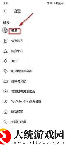 办公室高潮秘书2电影下载-办公室高潮秘书2电影春节贺岁特供版下载v1.16