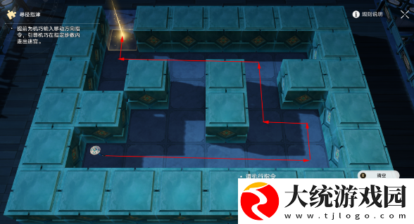 崩坏星穹铁道