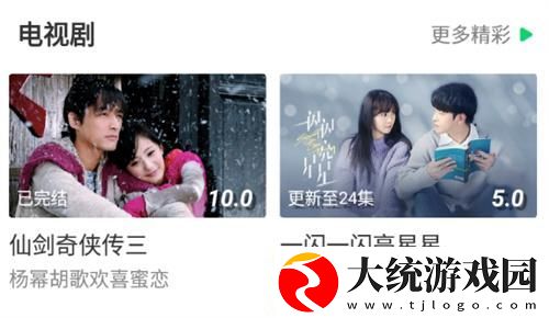 6090新视觉理论电视剧4410yy下载-6090新视觉理论电视剧4410yy海外剧集同步版下载v3.13