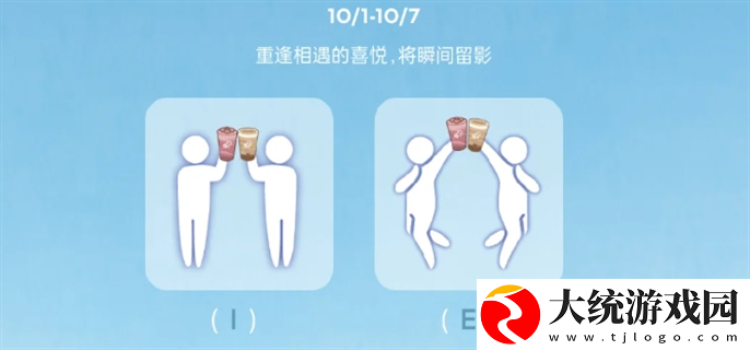 光遇喜茶联动主题门店有哪些