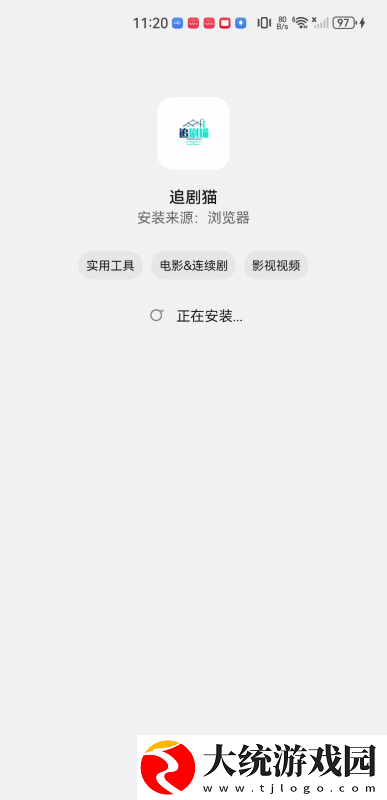 电影老公上班后免费观看下载-电影老公上班后免费观看深度定制版下载v10.19