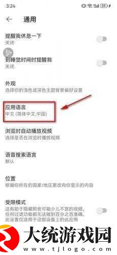 办公室高潮秘书2电影下载-办公室高潮秘书2电影春节贺岁特供版下载v1.16