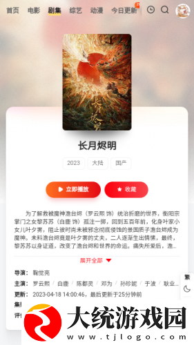 破外女2高清完整在线观看下载-破外女2高清完整在线观看4K超清版下载v4.14