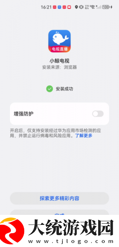 我的水帘洞需要他的擎天柱下载