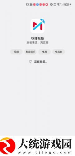 九九在线观看免费播放大全电视剧下载-九九在线观看免费播放大全电视剧签到免费观影版下载v4.12