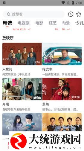 8488tv直播nba免费观看下载-8488tv直播nba免费观看学生特惠版下载v2.13