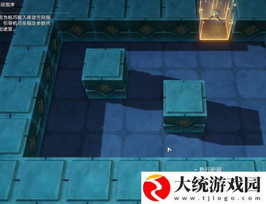 崩坏星穹铁道