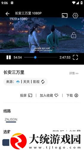 csgo高清大片进入77bx下载-csgo高清大片进入77bx海外剧集同步版下载v3.10