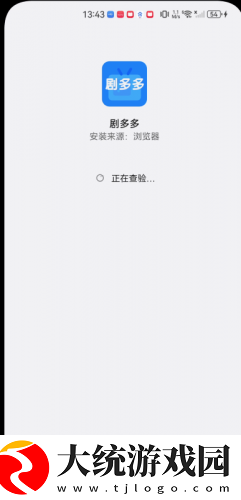 东北娘们国语版免费播放下载-东北娘们国语版免费播放学校教学专用版下载v2.20