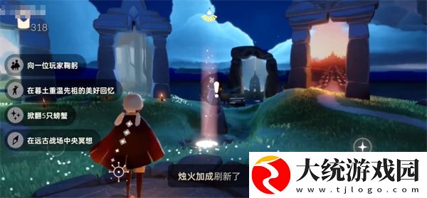 2024光遇9月14日任务怎么完成