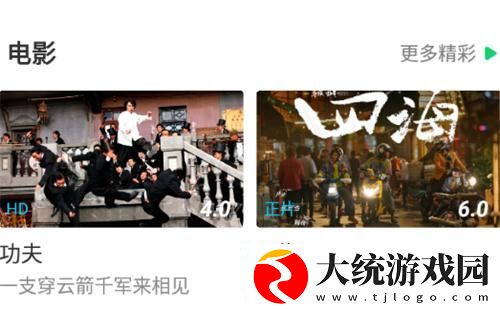6090新视觉理论电视剧4410yy下载-6090新视觉理论电视剧4410yy海外剧集同步版下载v3.13