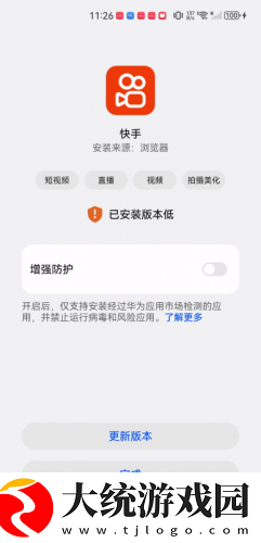 高压**完整版下载-高压**完整版深度定制版下载v5.12