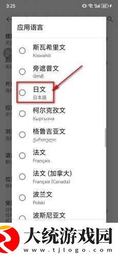 办公室高潮秘书2电影下载-办公室高潮秘书2电影春节贺岁特供版下载v1.16