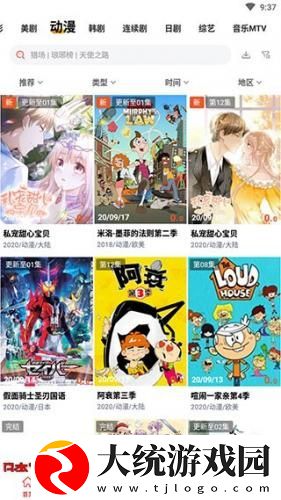 久播影院免费高清电影电视剧下载-久播影院免费高清电影电视剧安卓手机版下载v10.13