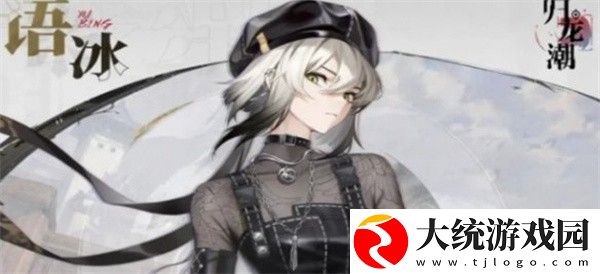 归龙潮