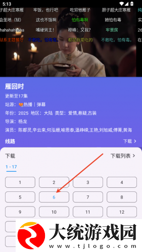 边吃奶边扭身体哼唧怎么回事下载-边吃奶边扭身体哼唧怎么回事永久免费版下载v3.12