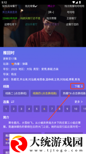 边吃奶边扭身体哼唧怎么回事下载-边吃奶边扭身体哼唧怎么回事永久免费版下载v3.12