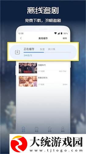 破外女2高清完整在线观看下载-破外女2高清完整在线观看4K超清版下载v4.14