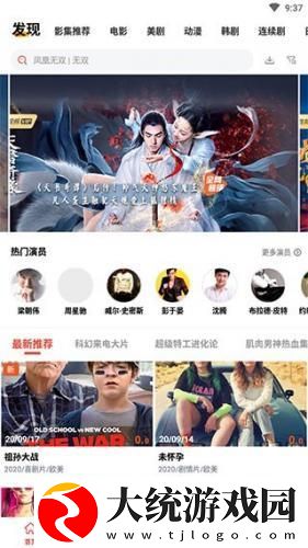 人口兽猪马狗在线观看第一季下载