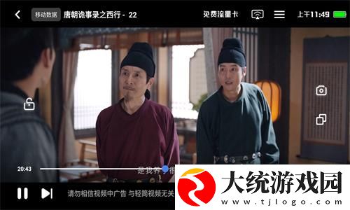 7777影院免费观看电视剧小别离下载