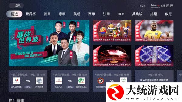 无人区一区二区区别是什么呢下载-无人区一区二区区别是什么呢高清重制版下载v6.10