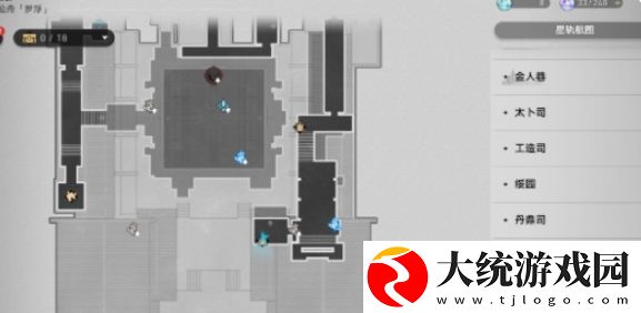 崩坏星穹铁道