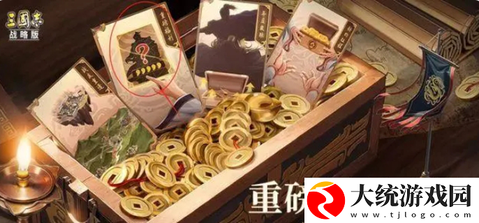 三国志战略版五周年返场武将有哪些