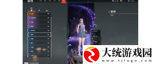 永劫无间鹊桥背景入手方法