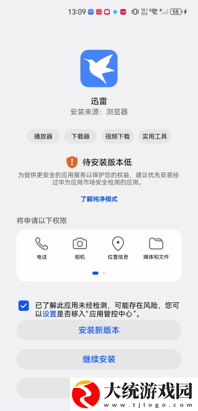 臭小子姨妈腰快断了视频播放下载-臭小子姨妈腰快断了视频播放杜比全景声版下载v8.19