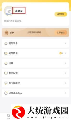当着丈夫的面被别人欺负了完整版下载