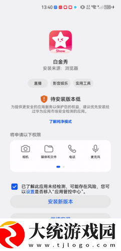 真人老太太实战镖客视频大全下载-真人老太太实战镖客视频大全苹果手机版下载v3.11