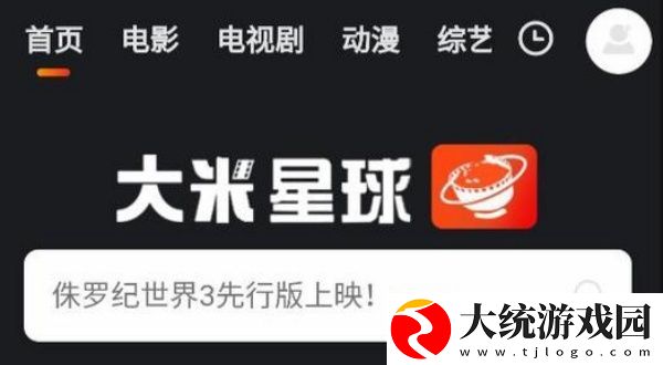 最近中文字幕免费mv第一季歌词下载