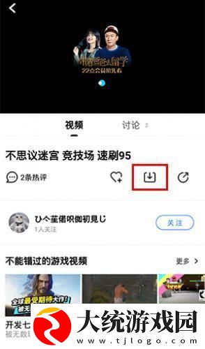 一次特殊的游泳课下载