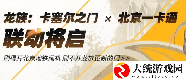 龙族卡塞尔之门御三家培养哪个厉害