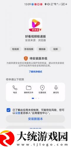 青丝影院免费观看电视剧策驰下载