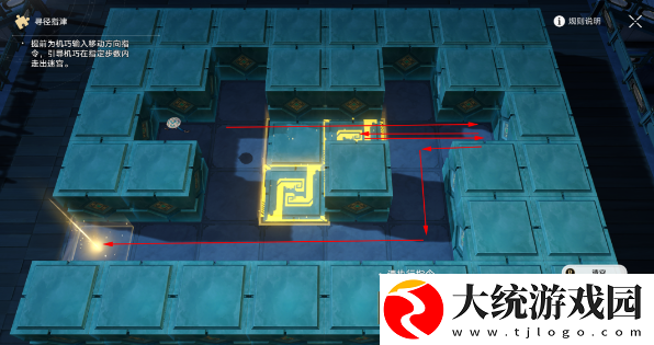 崩坏星穹铁道