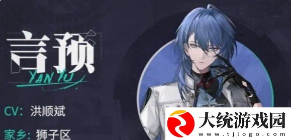 归龙潮预抽卡四星角色怎么选