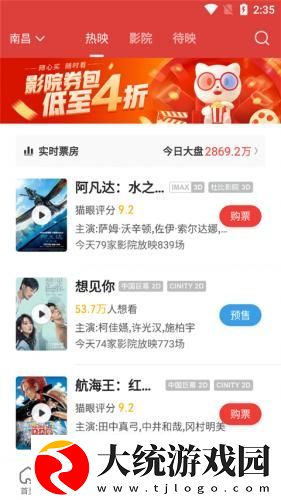 孤男寡女免费观看全部电视剧下载-孤男寡女免费观看全部电视剧企业团队定制版下载v10.15