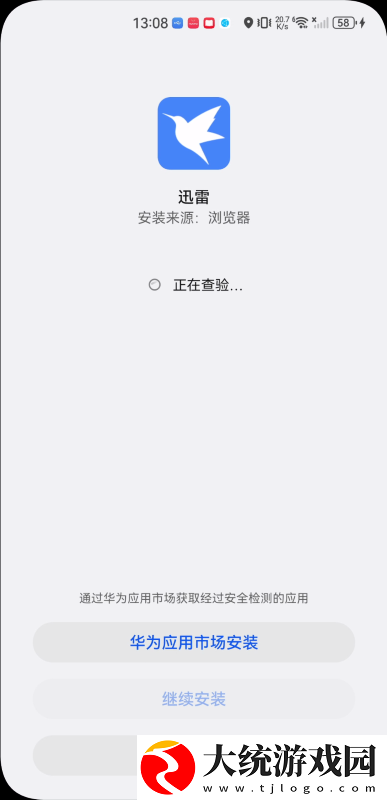 臭小子姨妈腰快断了视频播放下载-臭小子姨妈腰快断了视频播放杜比全景声版下载v8.19