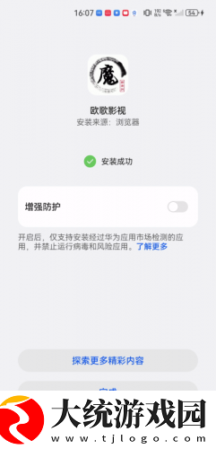 男人行房一般多久才算正常下载-男人行房一般多久才算正常全网影视资源版下载v10.12