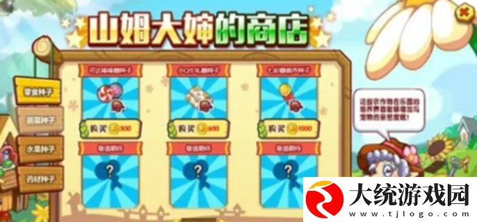 洛克王国世界洛克贝怎么获得