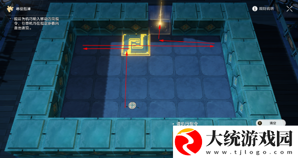 崩坏星穹铁道