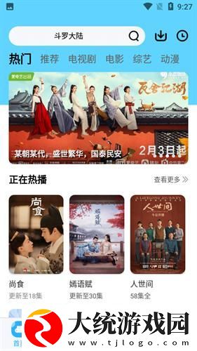 女性穿裤子阴沟凸起是咋回事下载-女性穿裤子阴沟凸起是咋回事节日限定福利版下载v9.11
