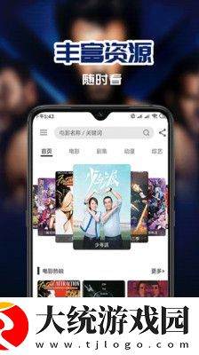 星空无限mv在线看免费版中文版在线看下载