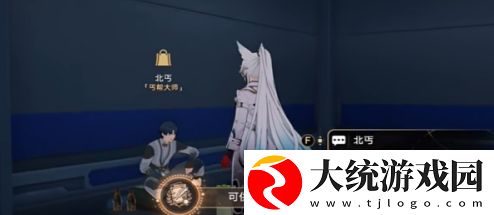 崩坏星穹铁道
