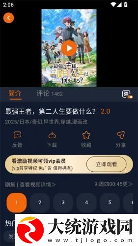 yy480万达青苹果理论下载