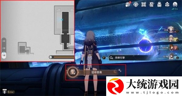 崩坏星穹铁道