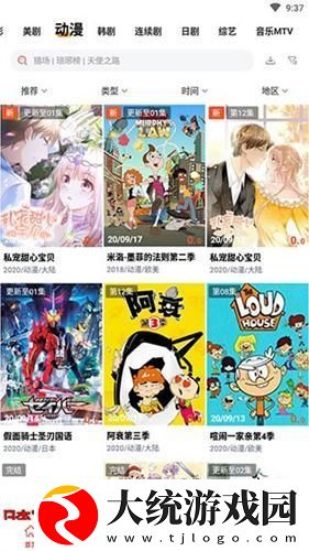 人口兽猪马狗在线观看第一季下载