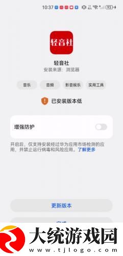 成色18k1.220.38软件下载-成色18k1.220.38软件老用户回馈版下载v2.18