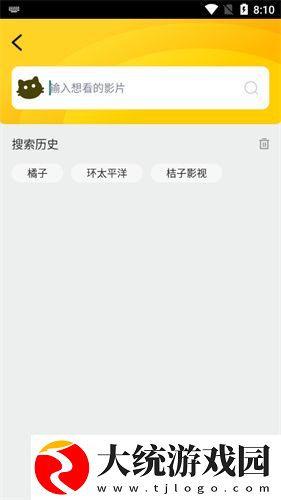 黄金网站app大全免费下载-黄金网站app大全免费安卓TV大屏版下载v1.19